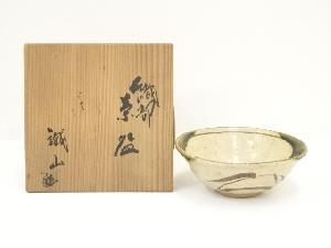 松本鉄山造　織部茶碗（共箱）
